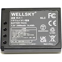 Amazon | WELLSKY BLX-1 互換バッテリー [ 純正充電器で充電可能 残量